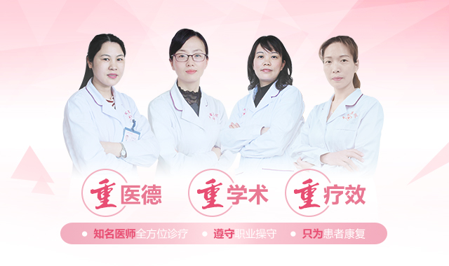成都权威的妇科医院