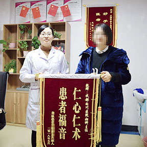 看妇科去成都哪家医院好
